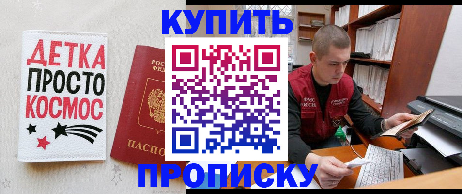 регистрация для дет. сада в Боровичах